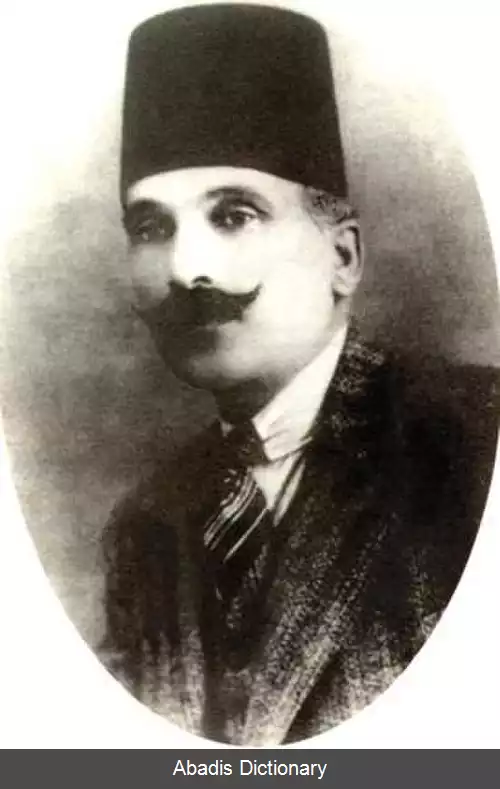 عکس رشید الحاج ابراهیم