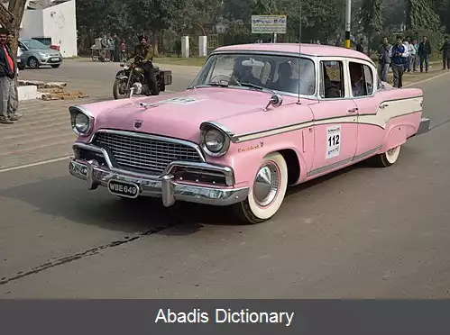 عکس استودبیکر پرزیدنت