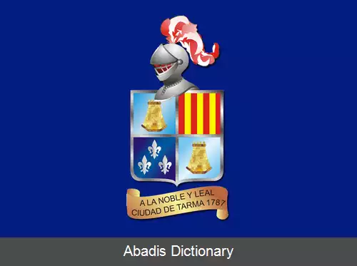 عکس استان تارما