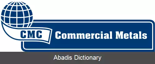 عکس کامرشال متالز