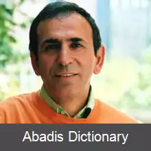 عکس احمد آباکای
