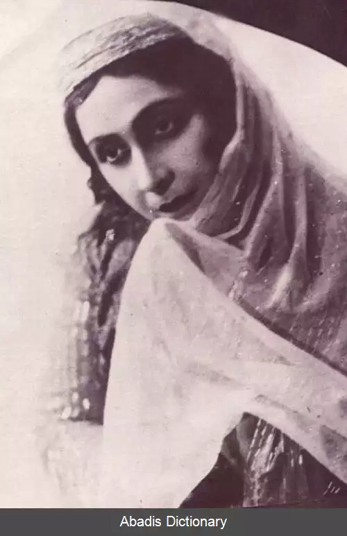 عکس خورشید قاجار