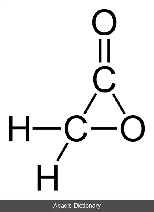 عکس استول اکتون