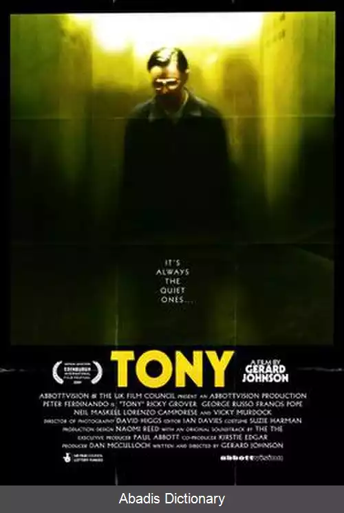 عکس تونی (فیلم ۲۰۰۹)