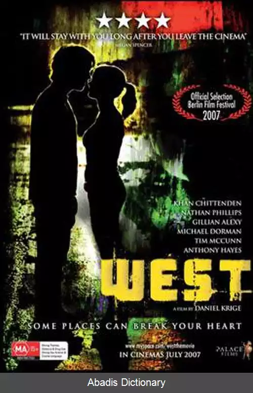 عکس غرب (فیلم ۲۰۰۷)