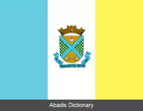 عکس بندیتو نوو