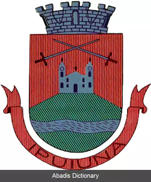 عکس ایپوینا