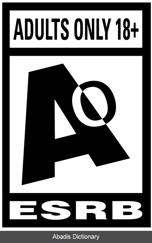 عکس فهرست بازی های ویدئویی دارای رده بندی سنی فقط بزرگسالان