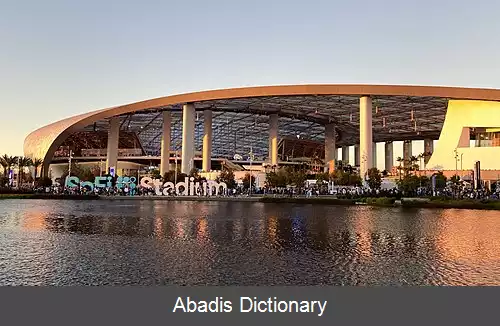 عکس ورزشگاه سوفای