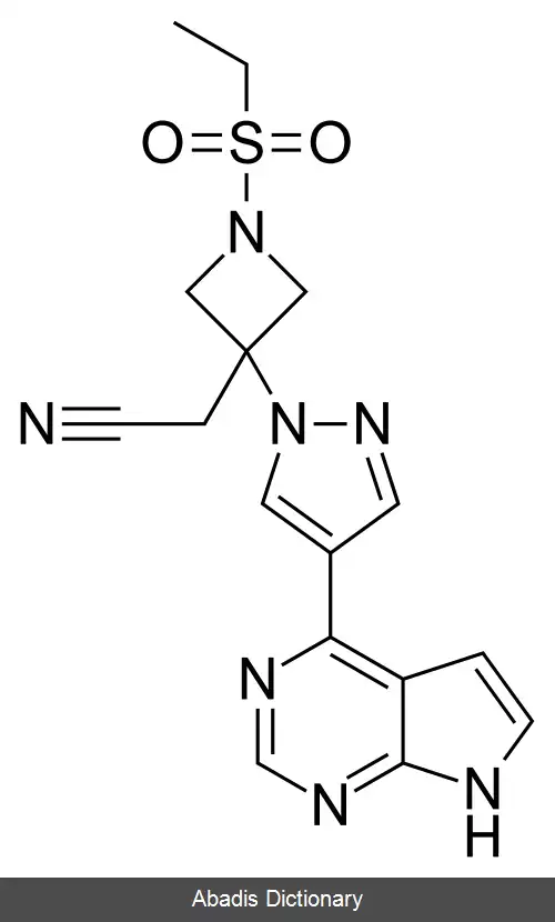 عکس باریسیتینیب