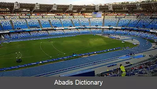 عکس فهرست ورزشگاه های فوتبال در ایتالیا