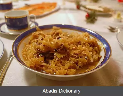 عکس بیگوس