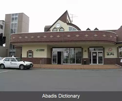 عکس فوجیساکی آئوموری