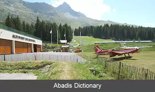 عکس فرودگاه مریبل