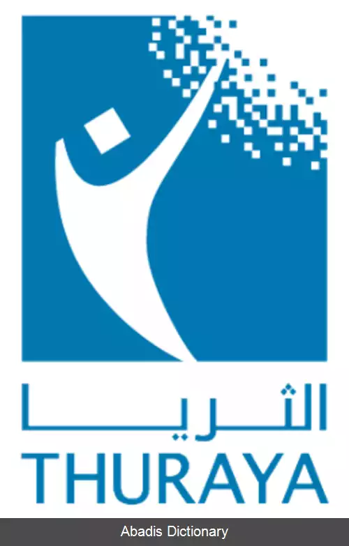 عکس الثریا