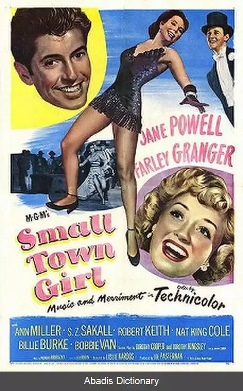 عکس دختر شهر کوچک (فیلم ۱۹۵۳)