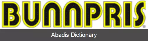 عکس بونپریس