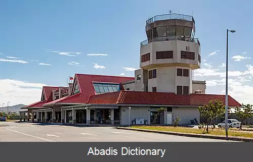 عکس فرودگاه هنگچون