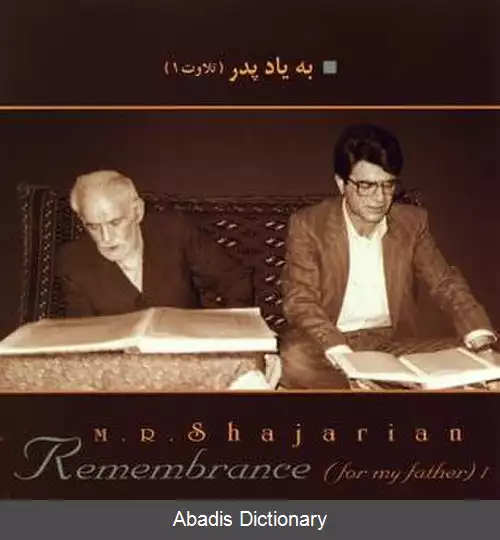 عکس به یاد پدر