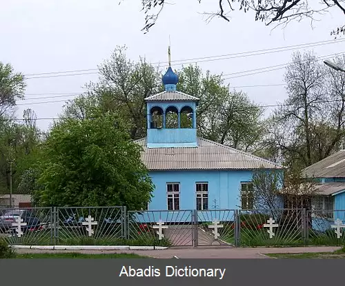 عکس ورخنودنیپروفسک