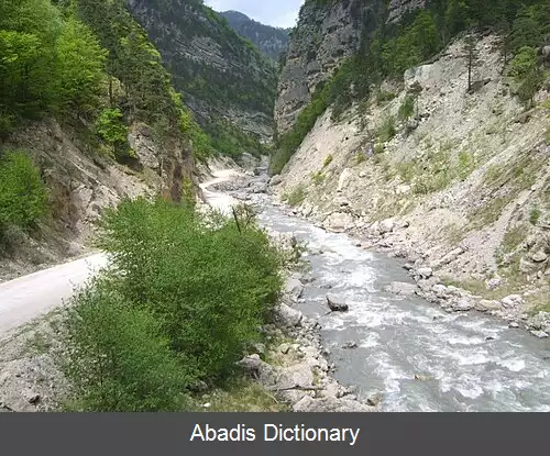 عکس رود آسا