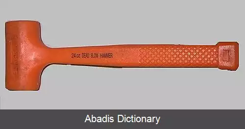 عکس چکش شنی