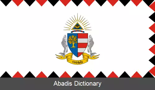عکس چوباد