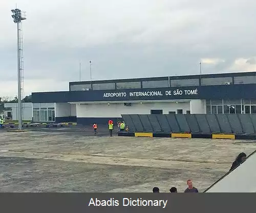 عکس فرودگاه بین المللی سائوتومه