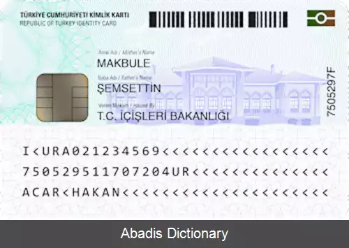 عکس قانون شهروندی ترکیه
