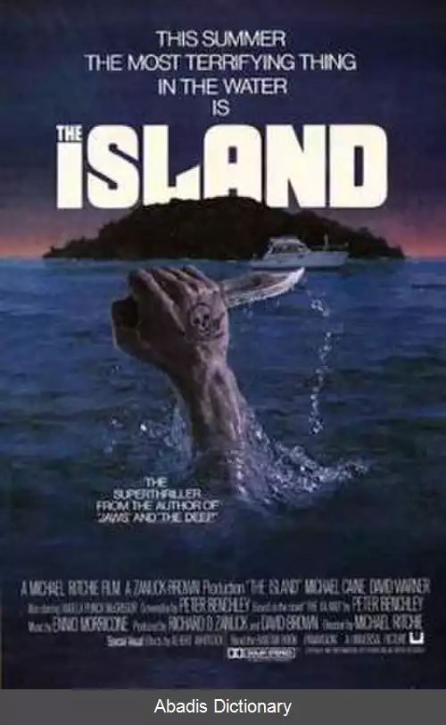 عکس جزیره (فیلم ۱۹۸۰)