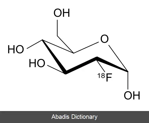 عکس فلودئوکسی گلوکوز (18F)