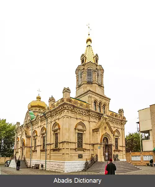 عکس کلیسای جامع مربه دستان مقدس