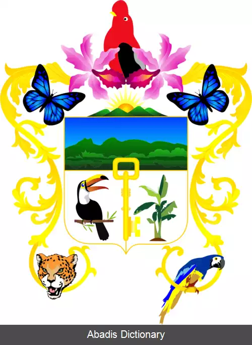 عکس استان لئونسیو پرادو