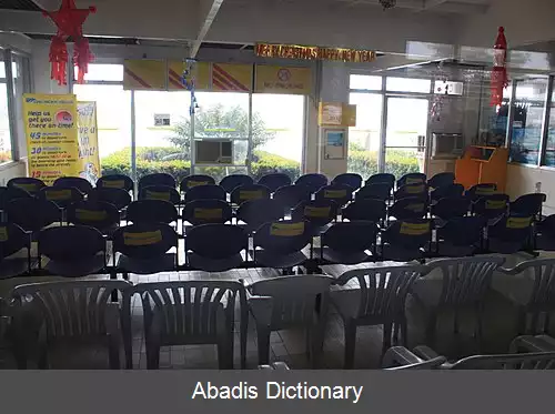 عکس فرودگاه کتارمان نشنل