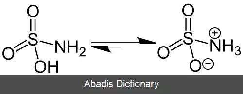 عکس سولفامیک اسید