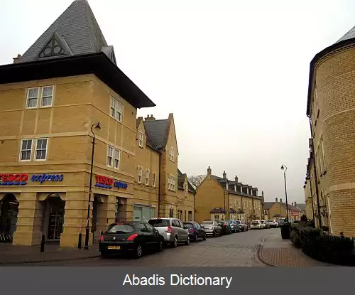 عکس فرفیلد پارک