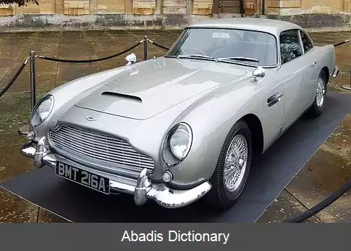 عکس استون مارتین دی بی۵