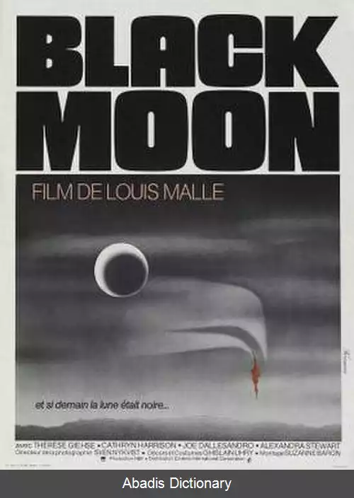 عکس ماه سیاه (فیلم ۱۹۷۵)