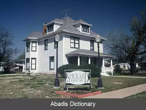 عکس استفورد کانزاس