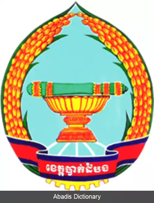 عکس استان باتامبانگ