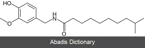 عکس هومو دی هیدروکاپسایکین