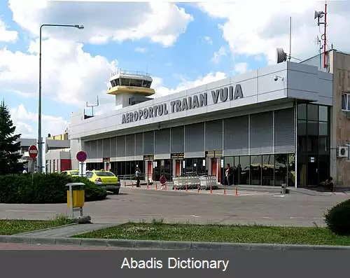 عکس فرودگاه بین المللی ترایان وویا