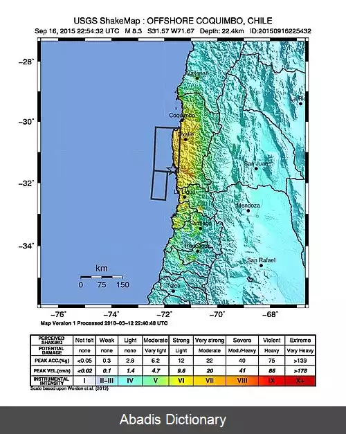 عکس زمین لرزه یالاپل ۲۰۱۵