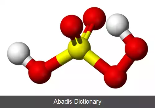 عکس پروکسی مونوسولفوریک اسید