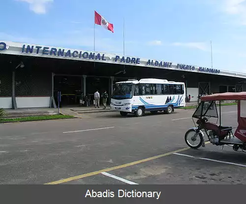 عکس فرودگاه بین المللی پادره آلدامیز