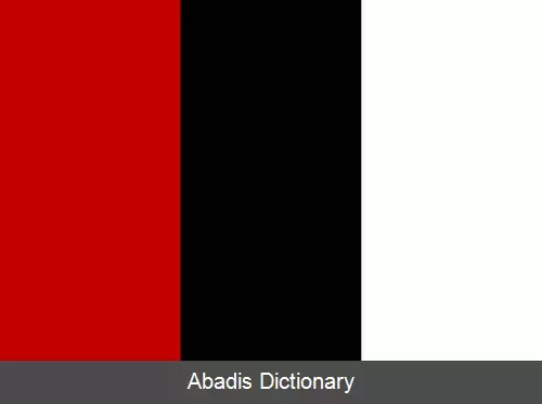 عکس سقاوی ها