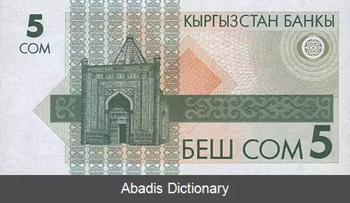 عکس سوم قرقیزستان