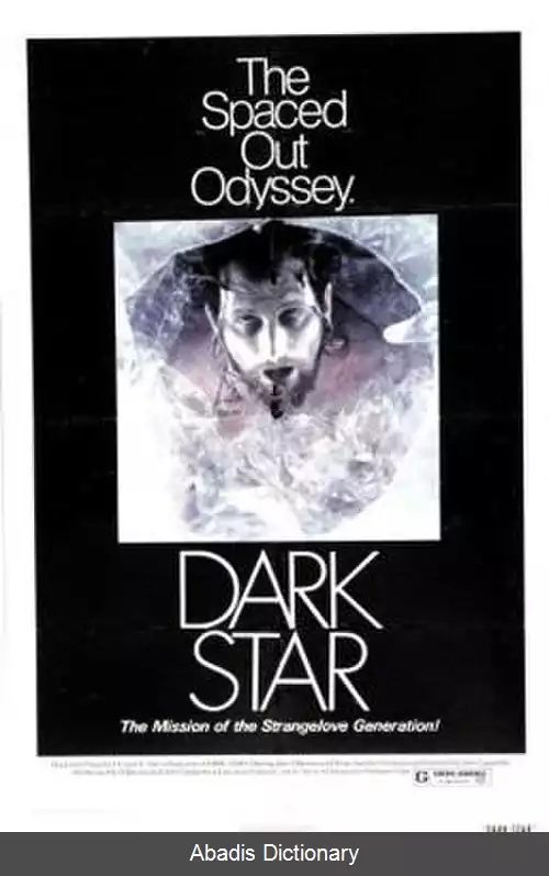 عکس ستاره تاریک (فیلم ۱۹۷۴)
