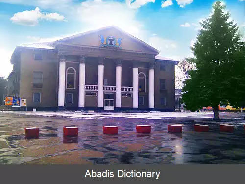 عکس بیلوزرسکه