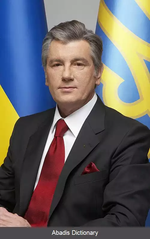 عکس فهرست رئیس جمهورهای اوکراین